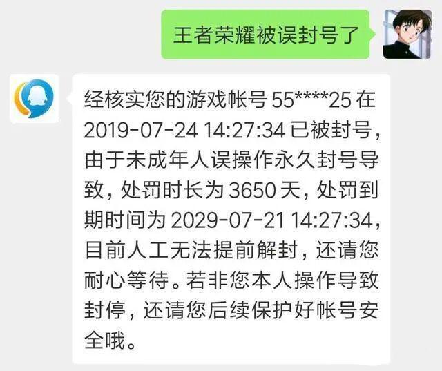 重拳出击！《王者荣耀》制售外挂案告破：3人被抓的简单介绍