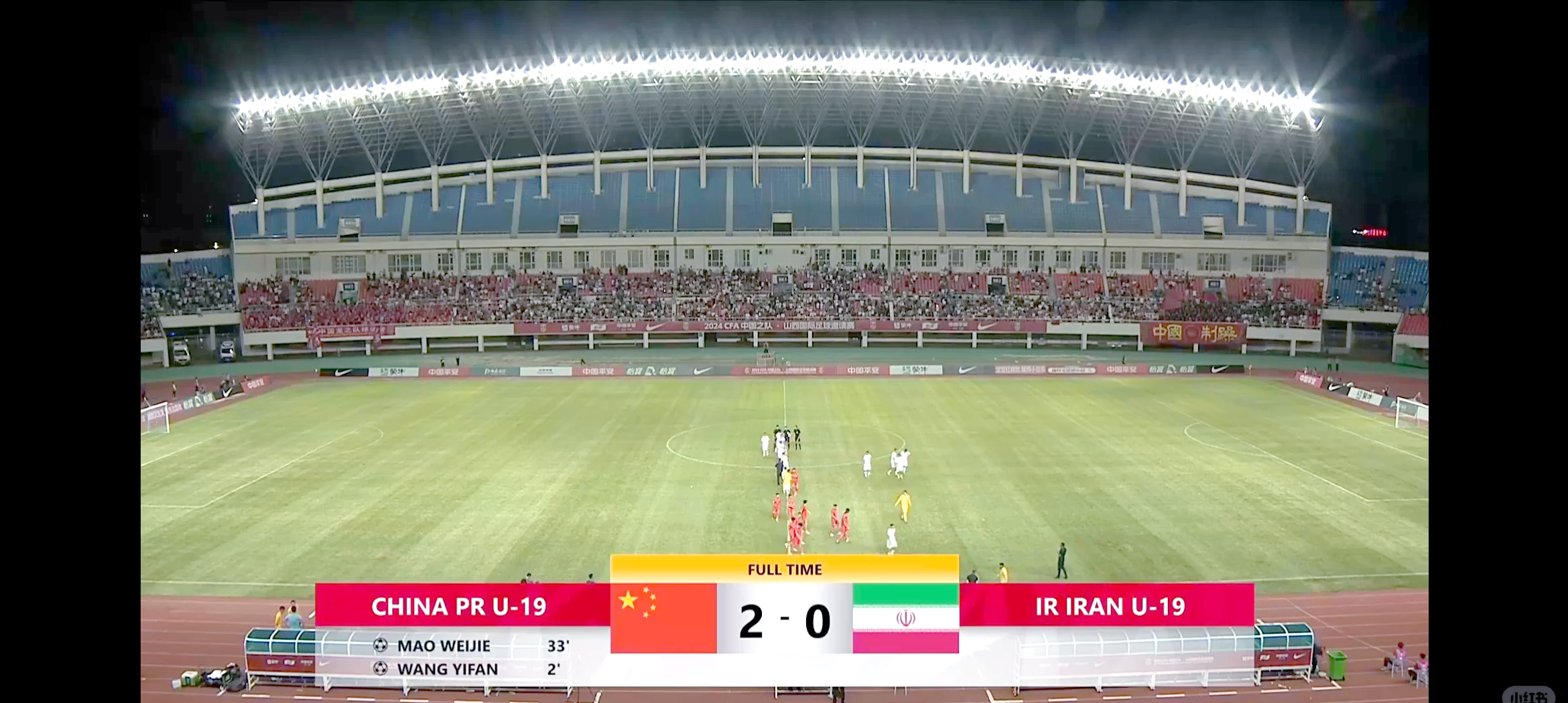 U19国青世青赛前瞻是否有机会进世界前8的简单介绍