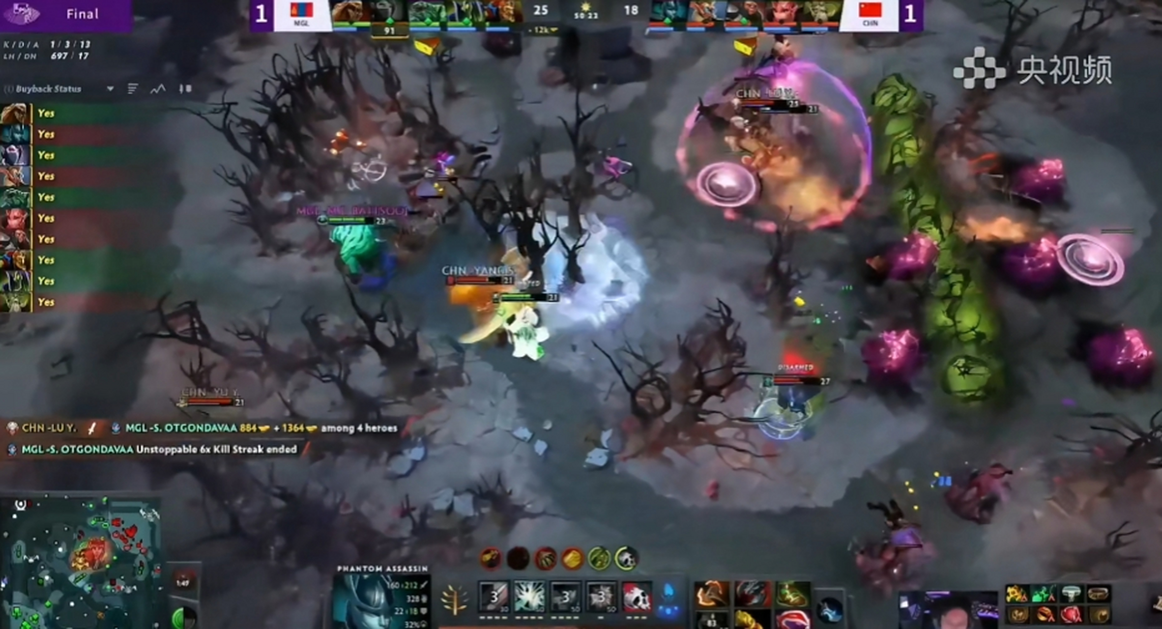 包含亚运会电竞Dota2项目半决赛官方直播被取消刀斯林破防的词条