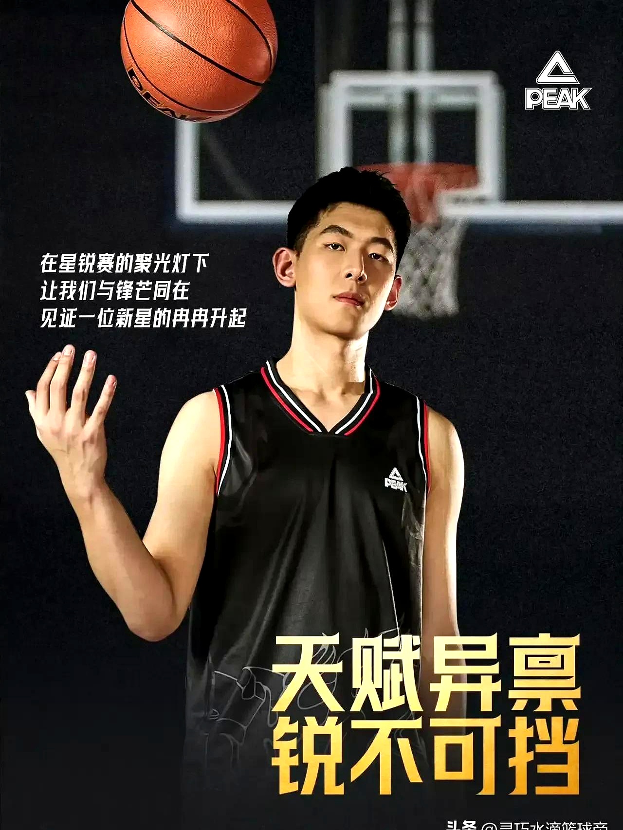 清华大学球员逄砚钧社媒晒退役vlog：清华男篮24号退役