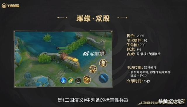 王者荣耀S40赛季上分密码：版本之子与制胜策略全解析的简单介绍