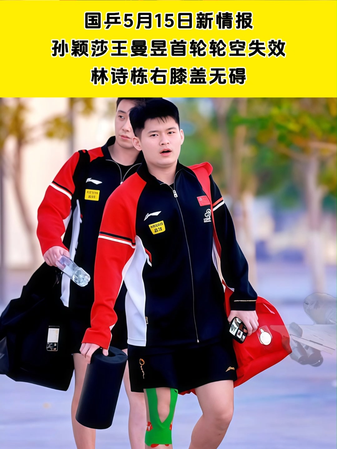 膝盖无碍复出，球员表现超水平力挽狂澜