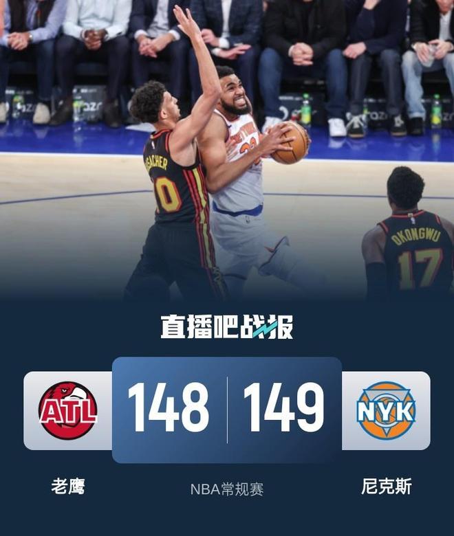 包含老鹰取胜尼克斯，主场氛围热烈场外影响不断的词条