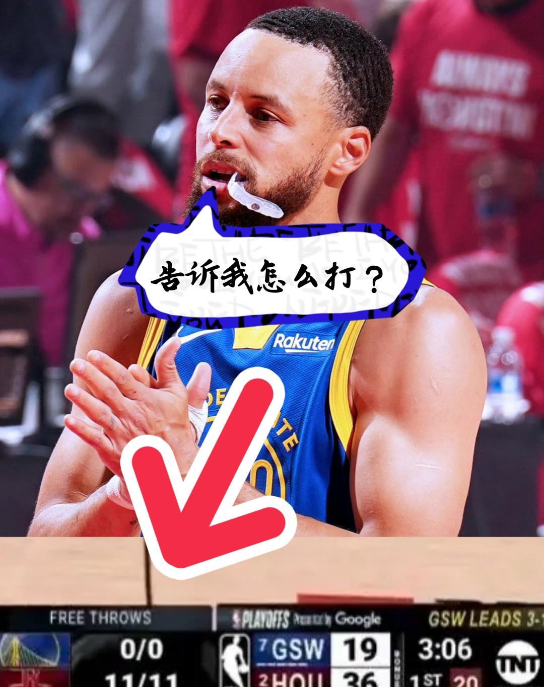 勇士在足球比赛中孤注一掷！