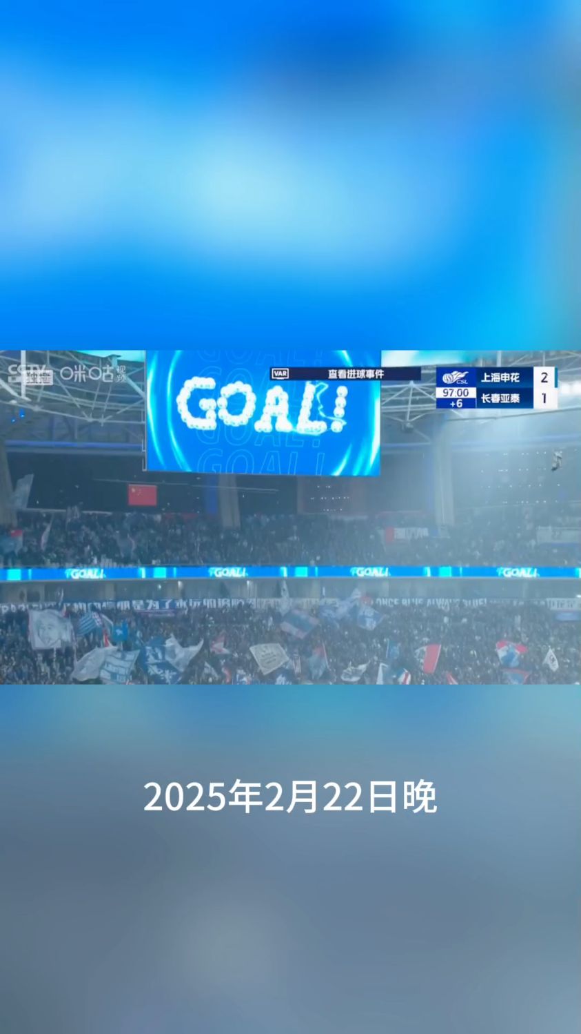 中超赛场上演绝杀！神秘新人逆天表现引关注