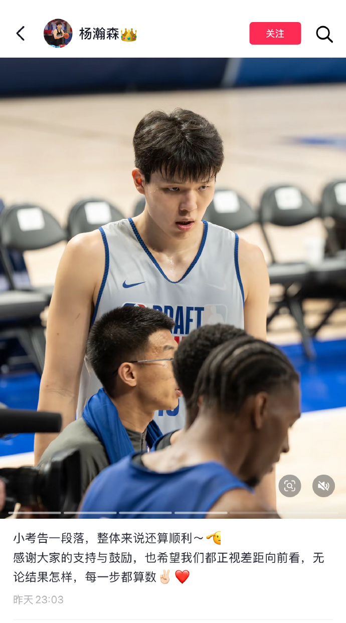 包含中国男篮将去西班牙拉练杨瀚森打夏联曾凡博康复的词条