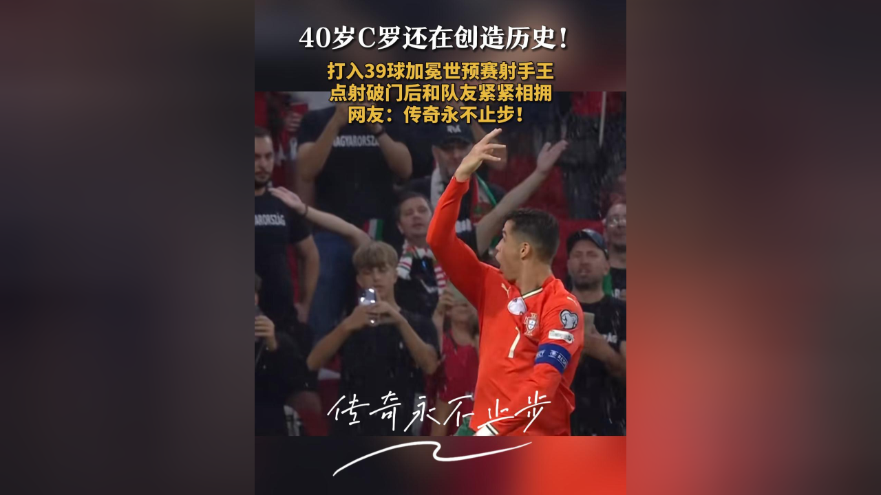 高井幸大亚冠锁死C罗，完全无视C罗表现，震撼全场！(假面骑士black维语版52集)