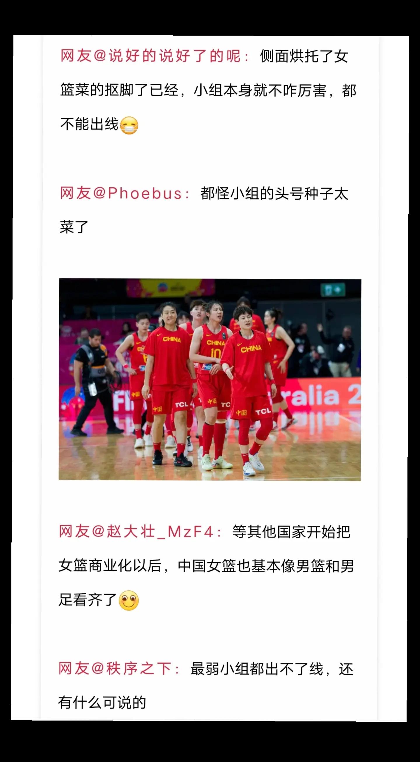 CBA每年给篮协上缴1亿补贴女篮和发展青少年篮球的简单介绍