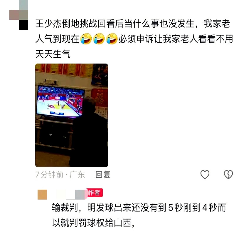 祸不及家人！媒体人：球迷需要引导形成积极的竞争文化的简单介绍